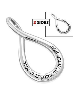 Pendant - Shema - Sterling Silver